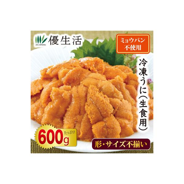 ミョウバン不使用でとろける甘み、磯の香り。天然の美味しさそのままに。海の恵みをそのままお届けする、ミョウバン不使用・無添加の天然うに。保存料や添加物を一切使用せず、うに本来の濃厚な甘みとクリーミーな口どけをお楽しみいただけます。一般的にうに...