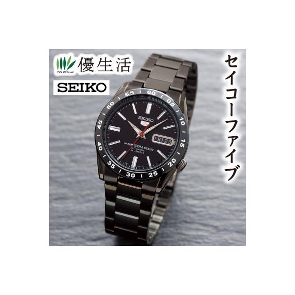 セイコーファイブ