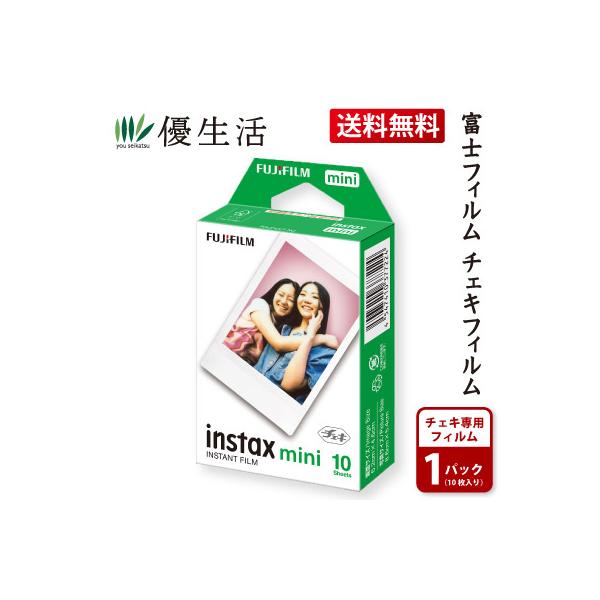 富士フイルム チェキinstax miniカメラ用 FUJIFILM