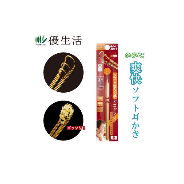 他サイト： ののじ　爽快ソフト耳かきの商品画像