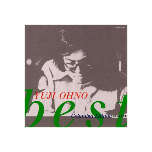大野雄二 BEST COLUMBIA EDITION
