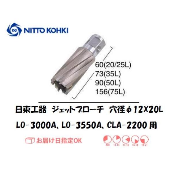 HiNITTO KOHKI) WFbgu[` a12mmp 16312iLO-3000AALO-3550AACLA-2200pj C{CXxΏۓKisƎ