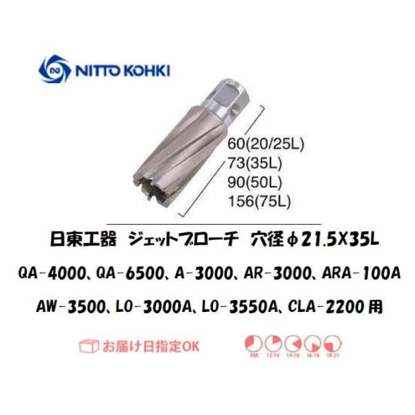 HiNITTO KOHKI) WFbgu[` a21.5mmp 16384iQA-4000AQA-6500AA-3000AAR-3000AARA-100AAAW-3500ALO-3000AALO-3550AACLA-2200pj