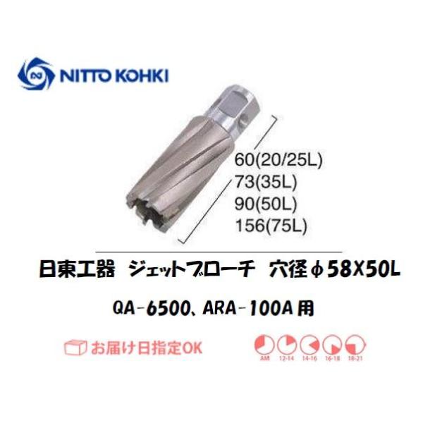 HiNITTO KOHKI) WFbgu[` a58mmp 16458iQA-6500AARA-100Apj C{CXxΏۓKisƎ