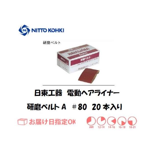 HiNITTO KOHKI) dwACi[pxg 18966 xgA 80 1i20{j C{CXxΏۓKisƎ