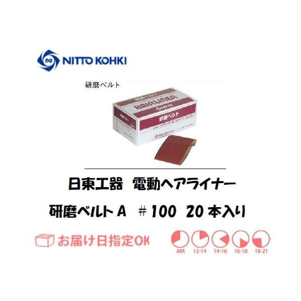 HiNITTO KOHKI) dwACi[pxg 18967 xgA 100 1i20{j C{CXxΏۓKisƎ