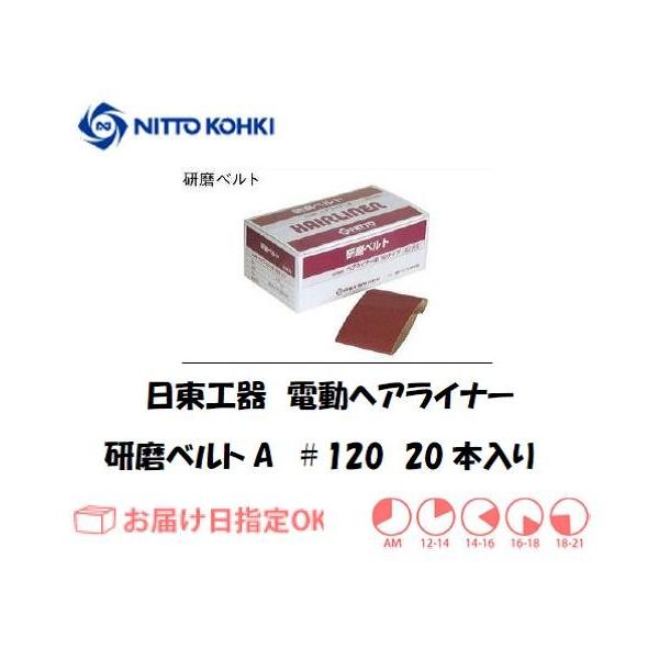 HiNITTO KOHKI) dwACi[pxg 18968 xgA 120 1i20{j C{CXxΏۓKisƎ