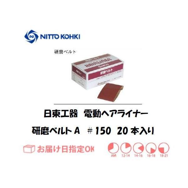 HiNITTO KOHKI) dwACi[pxg 18969 xgA 150 1i20{j C{CXxΏۓKisƎ