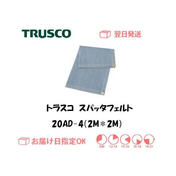 gXR Xpb^tFg 20AD-4 4 1920mm*1920mm n Ή { h V[g C{CXxΏۓKisƎ