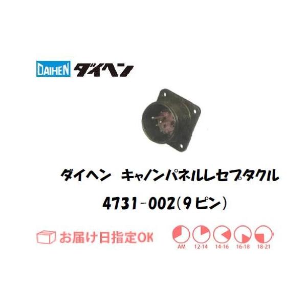 �_�C�w�� �L���m���p�l�����Z�v�^�N�� 4731-002�i9�s���j �C���{�C�X���x�ΏۓK�i���������s���Ǝ�
