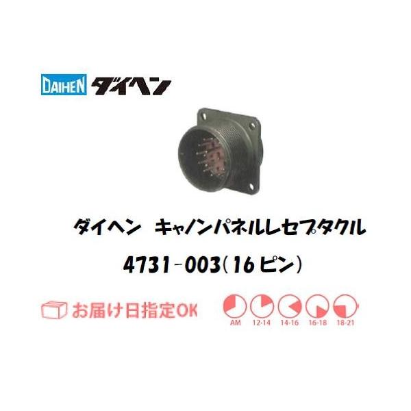 �_�C�w�� �L���m���p�l�����Z�v�^�N�� 4731-003�i16�s���j �C���{�C�X���x�ΏۓK�i���������s���Ǝ�