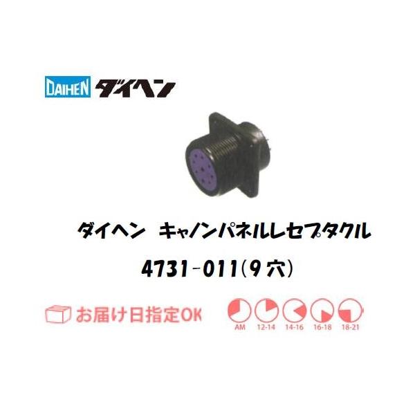 �_�C�w�� �L���m���p�l�����Z�v�^�N�� 4731-011�i9���j �C���{�C�X���x�ΏۓK�i���������s���Ǝ�