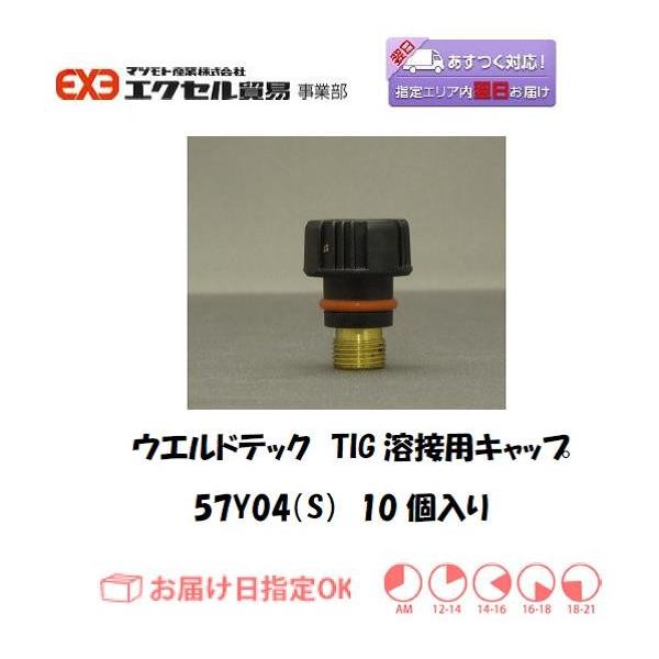 トーチ類 マイクロトーチ ACTIVE(アクティブ) – SOTO by Shinfuji Burner ONLINE