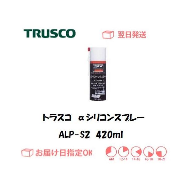 gXR VRXv[ 420ml ALP-S2 C{CXxΏۓKisƎ