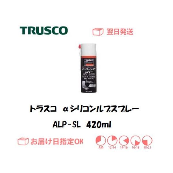gXR VRuXv[ 420ml ALP-SL C{CXxΏۓKisƎ