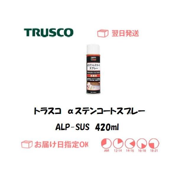 gXR XeR[gXv[ 200ml ALP-SUS C{CXxΏۓKisƎ