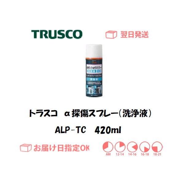 gXR TXv[itEGA][^Cvj 420ml ALP-TC C{CXxΏۓKisƎ