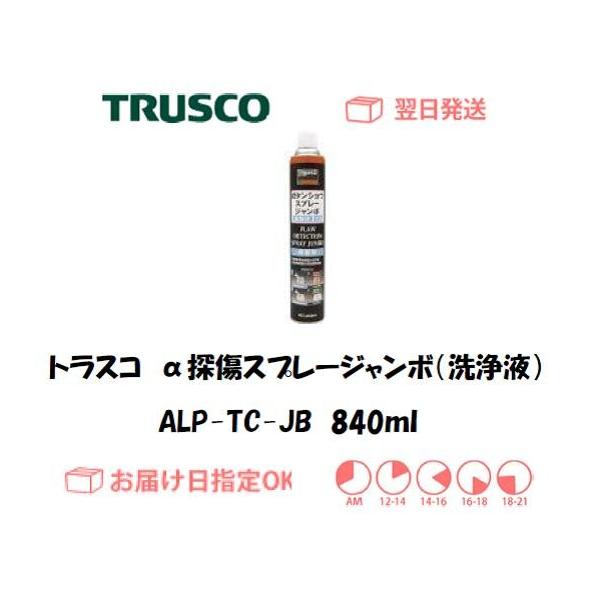 gXR TXv[W{^CvitEGA][^Cvj 840ml ALP-TC-JB C{CXxΏۓKisƎ