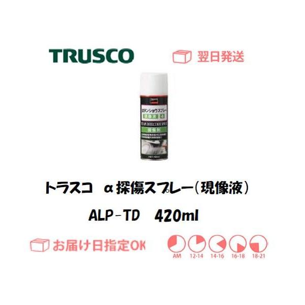 gXR TXv[itEGA][^Cvj 420ml ALP-TD C{CXxΏۓKisƎ