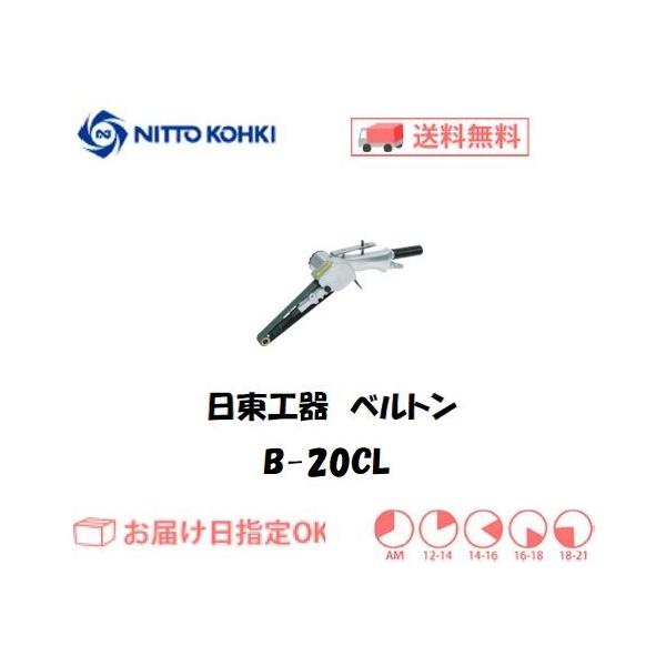 yousetsuichiba_b20n