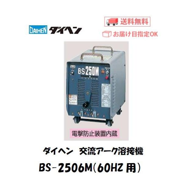 ダイヘン 溶接機 アークの人気商品・通販・価格比較 - 価格.com ダイヘン 溶接機 アークの人気商品・通販・価格比較 - 価格.com