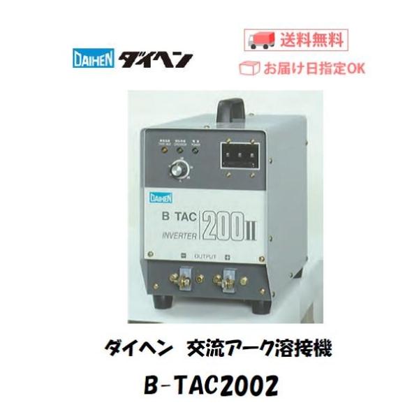 yousetsuichiba_btac2002 