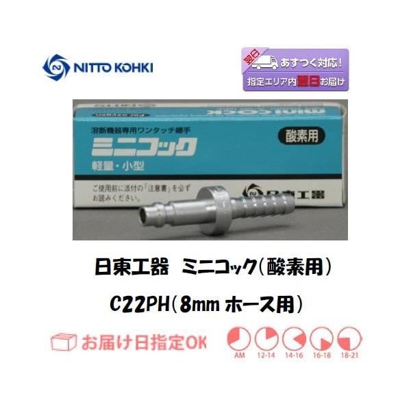 H ~jRbNi_fKXz[Xppj C22PHi8mmz[Xpj C{CXxΏۓKisƎ