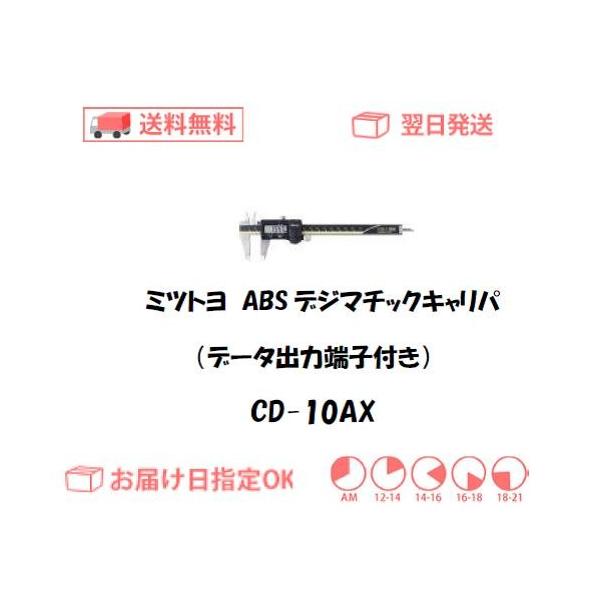 ~cg ABSfW}`bNLpif[^o͒[qtj CD-10AX C{CXxΏۓKisƎ