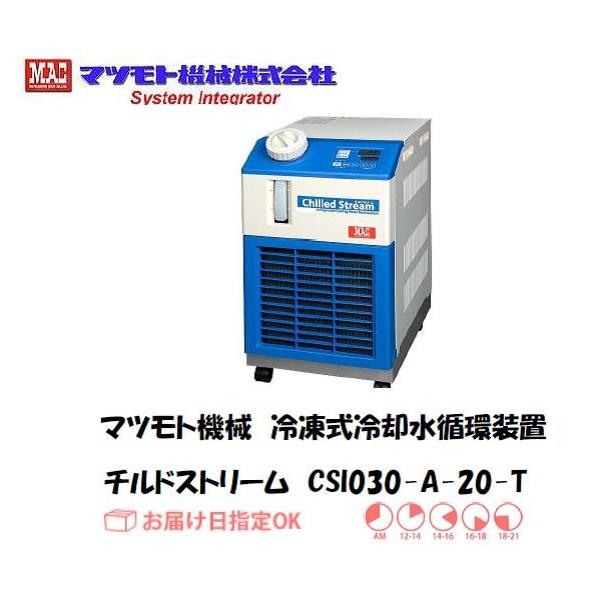 }cg@BiMAC) Ⓚpzu `hXg[ CSI030-A-20-T [J[1Nۏؕt C{CXxΏۓKisƎ