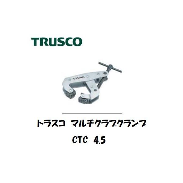 gXRRiTRUSCO) }`NuNv CTC-4.5 C{CXxΏۓKisƎ