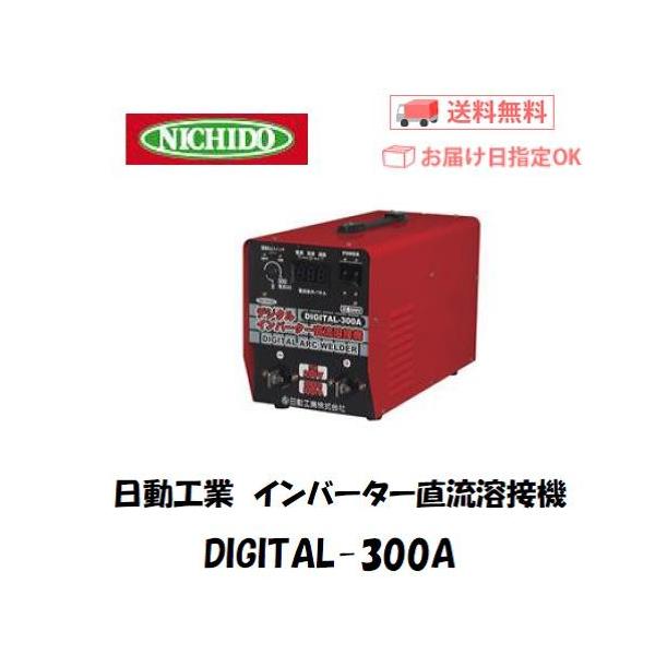 溶接機 三相の人気商品・通販・価格比較 - 価格.com 溶接機 三相の人気商品・通販・価格比較 - 価格.com