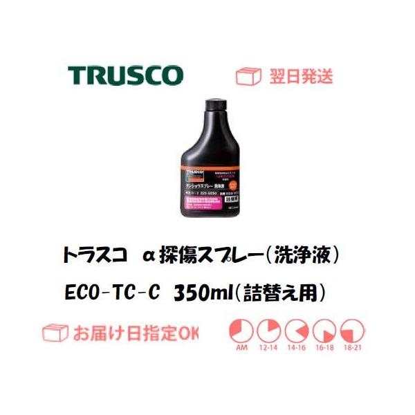 �g���X�R ���T���X�v���[�l�ւ��p�i���t�E�m���K�X�X�v���[�^�C�v�j 350ml ECO-TC-C �C���{�C�X���x�ΏۓK�i���������s���Ǝ�