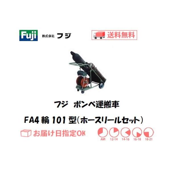 tW {x^ nhJ[_f7000LeEAZ`7Kgep FA4101^z[X[Zbg C{CXxΏۓKisƎ