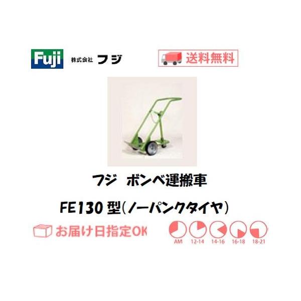 tW {x^ԁEnhJ[ FE130^im[pN^Cj C{CXxΏۓKisƎ