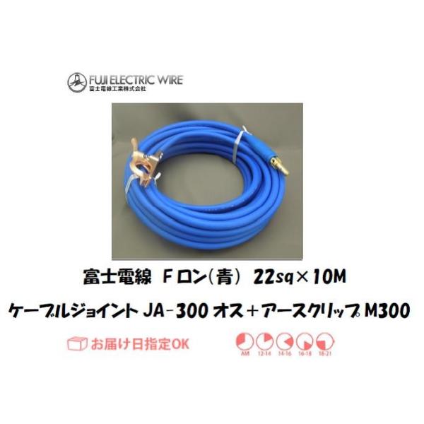 xmd nڗpdP[u Lv^CP[u F  22sqP[uWCgJA300IX{A[XNbvM300 10M KisƎ