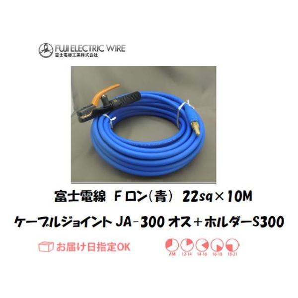 xmd nڗpdP[u Lv^CP[u F  22sqP[uWCgJA300IX{nږ_z_[S300 10M KisƎ