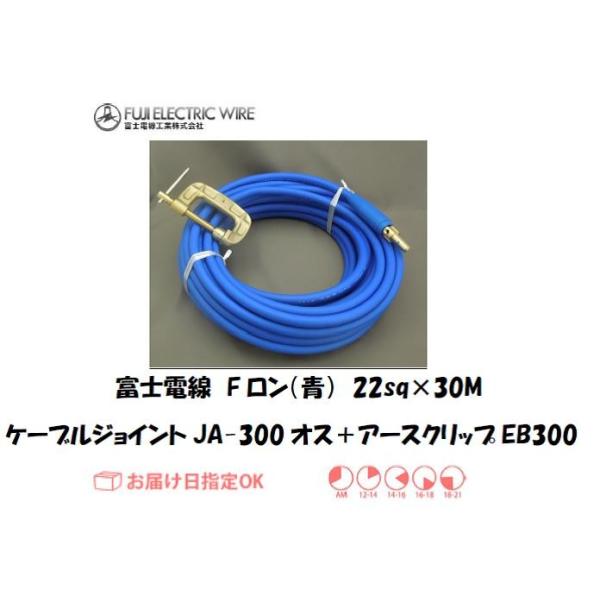 xmd nڗpdP[u Lv^CP[u F 22sqP[uWCgJA300IX{A[XNbvEB300 30M KisƎ