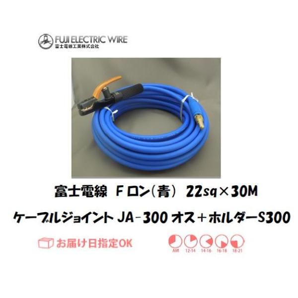 xmd nڗpdP[u Lv^CP[u F 22sqP[uWCgJA300IX{nږ_z_[S300 30M KisƎ