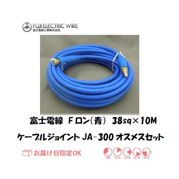 キャプタイヤケーブル 溶接用の人気商品・通販・価格比較 - 価格.com キャプタイヤケーブル 溶接用の人気商品・通販・価格比較 - 価格.com