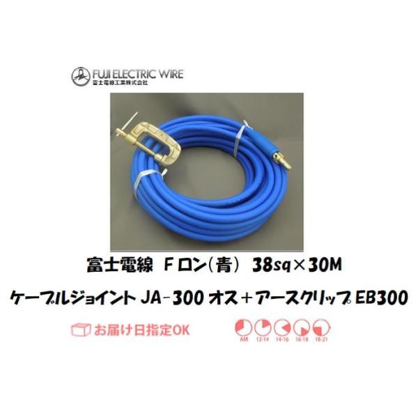 xmd nڗpdP[u Lv^CP[u F 38sqP[uWCgJA300IX{A[XNbvEB300 30M KisƎ