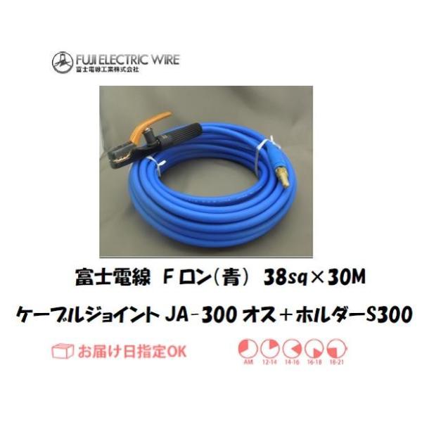 xmd nڗpdP[u Lv^CP[u F 38sqP[uWCgJA300IX{nږ_z_[S300 30M KisƎ