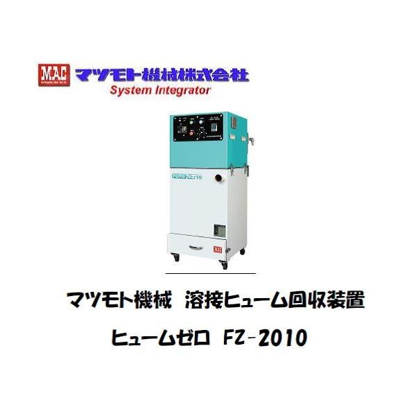 Wo@ }cg@B nڃq[u q[[ FZ-2010i{̂̂݁j[J[1Nۏؕt C{CXxΏۓKisƎ