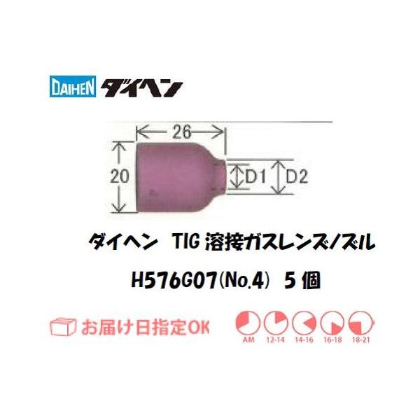 _Cw TIGnڗpKXYmY Z~bNmY H576G07 No.4 5 C{CXxΏۓKisƎ