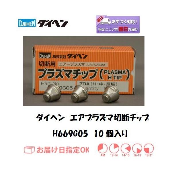 _Cw GA[vY}ؒf@pؒf`bv H669G05 70A Ep 10 lR|X C{CXxΏۓKisƎ