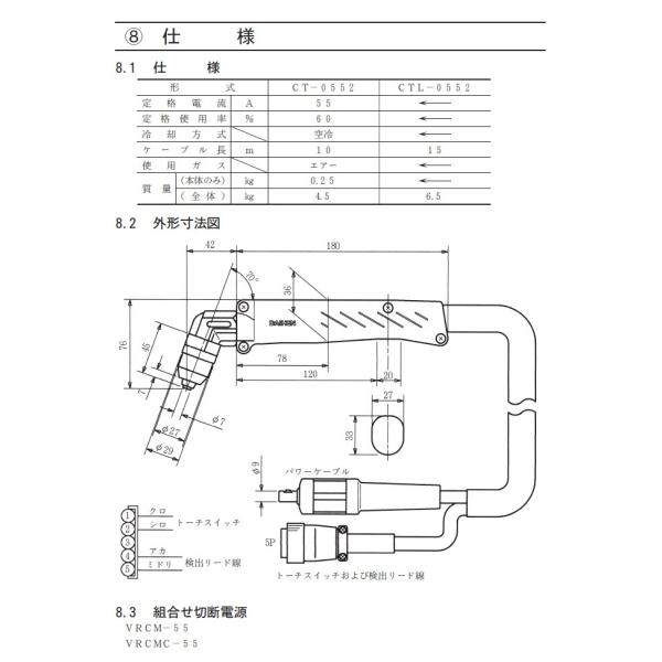 プラズマチップ エアプラズマチップ ダイヘン Daihen エアプラズマ切断チップ H669g06 50 55a M 5500 C2 A 50 A 70 Dt 6000用 中 薄板用 10個 Buyee Buyee 日本の通販商品 オークションの代理入札 代理購入