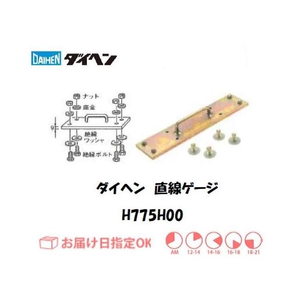 _CwiDAIHENj GAvY}ؒfpؒf⏕H Q[W H775H00 C{CXxΏۓKisƎ