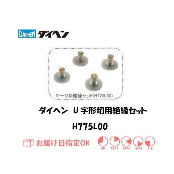 _CwiDAIHENj GAvY}ؒfpؒf⏕H Q[Wp≏Zbg H775L00 C{CXxΏۓKisƎ