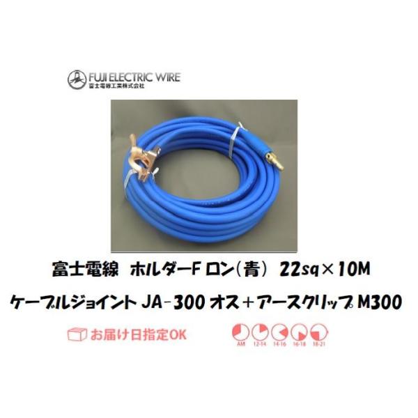 xmd nڗpdP[u z_[^CvFij 22sqP[uWCgJA300IX{A[XNbvM300 10M C{CXxΏۓKisƎ