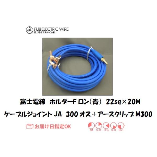 xmd nڗpdP[u z_[^CvFij 22sqP[uWCgJA300IX{A[XNbvM300 20M C{CXxΏۓKisƎ