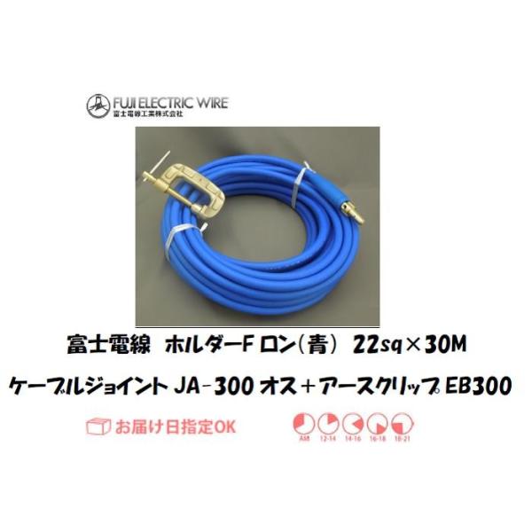 xmd nڗpdP[u z_[^CvFij 22sqP[uWCgJA300IX{A[XNbvEB300 30M C{CXxΏۓKisƎ